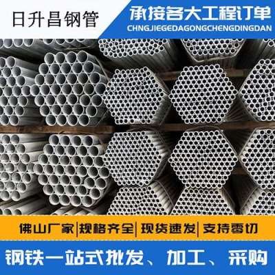 台前声测管桩基现场检测技术规定